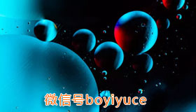 十二长生表（图）详解，五行十二宫运程表解读