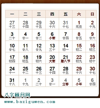 1983年日历表1月