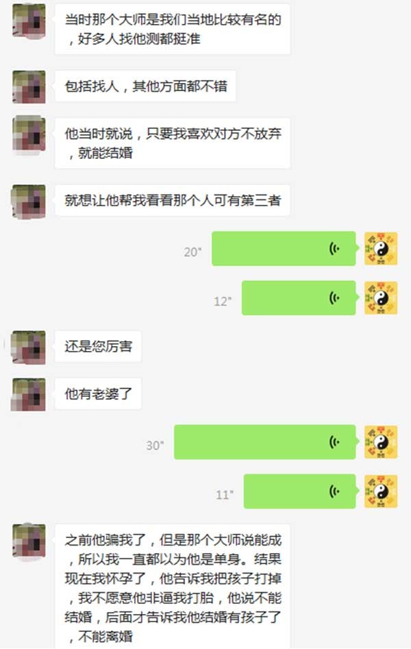 六爻八卦测婚姻女问与男友能否结婚?