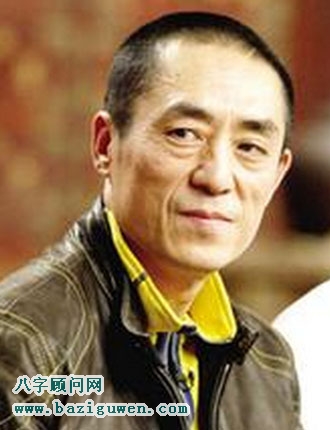 张艺谋八字