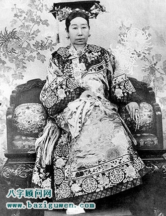 慈禧八字