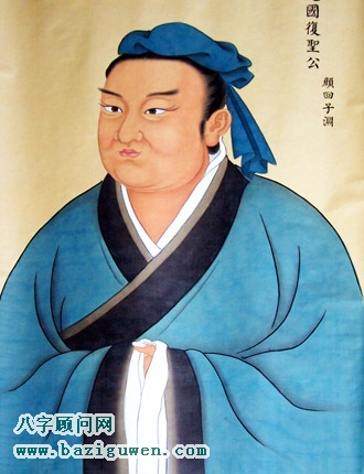 颜回八字羊刃受冲合穿早亡之象