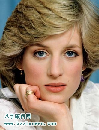 戴安娜八字