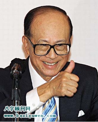 李嘉诚八字