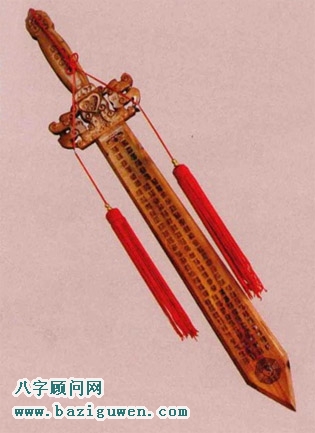 招福七星剑有哪些风水作用?