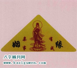 姻缘符有哪些风水作用？