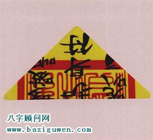 护身符有哪些风水作用?