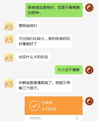 戊土生于酉月忌神年母亲去世