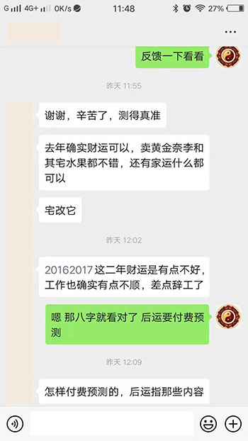 壬水生于子月身强格